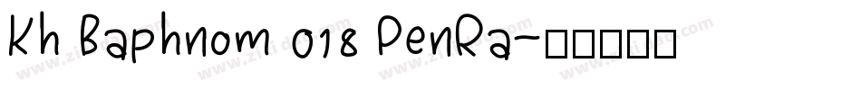 Kh Baphnom 018 PenRa字体转换